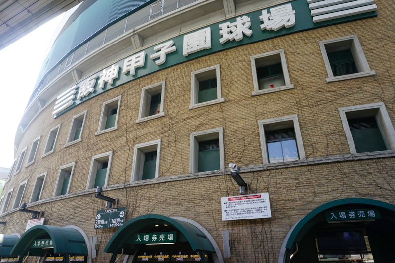野球･甲子園･金足農業･吉田･投手･マウスピース