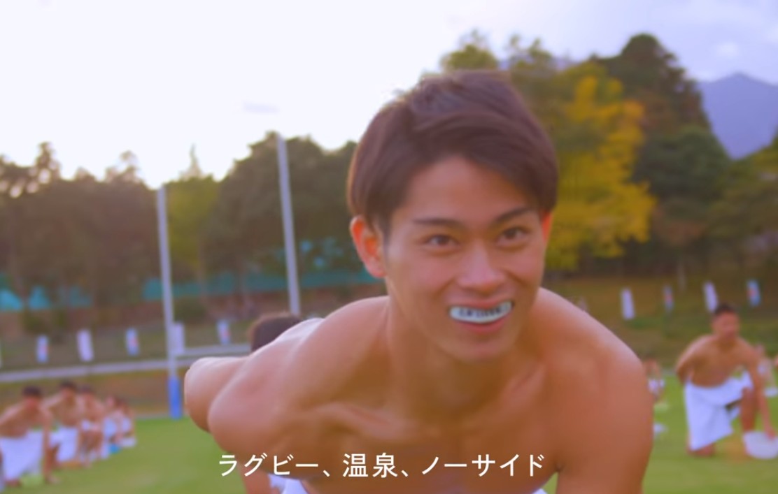 rugbby onsen no-side beppu-city