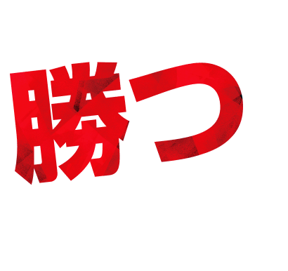 スポーツマウスピース｜千葉･東京｜マウスガード｜オーダーメイド･値段