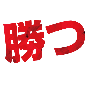 スポーツマウスピース｜千葉・東京｜マウスガード｜オーダーメイド・値段